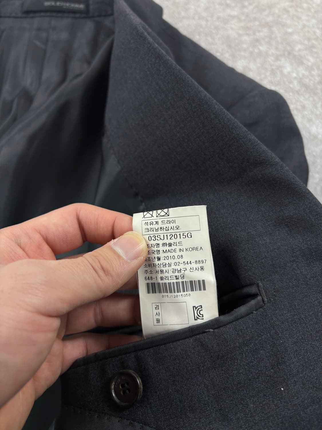 Solid Homme Wooyoungmi Jacket    상품이미지7