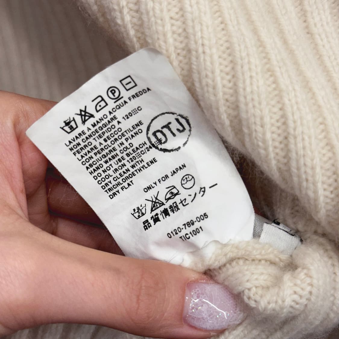 막스마라 반팔 니트 허리 시보리 디테일 크롭 라운드넥 아이보리 상품이미지8