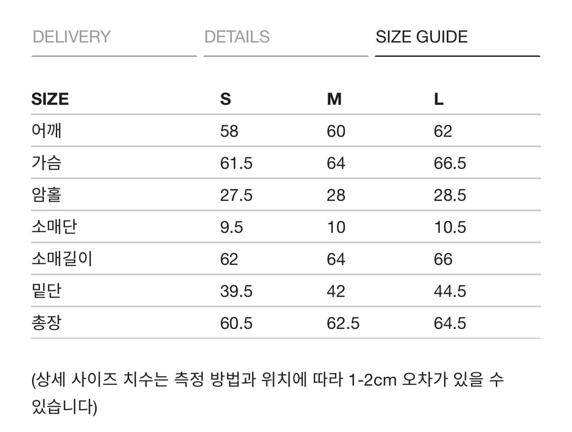 언박싱 제품💨 마뗑킴 그래피티 후드집업 차콜(M) /텍없음‼️ 상품이미지3