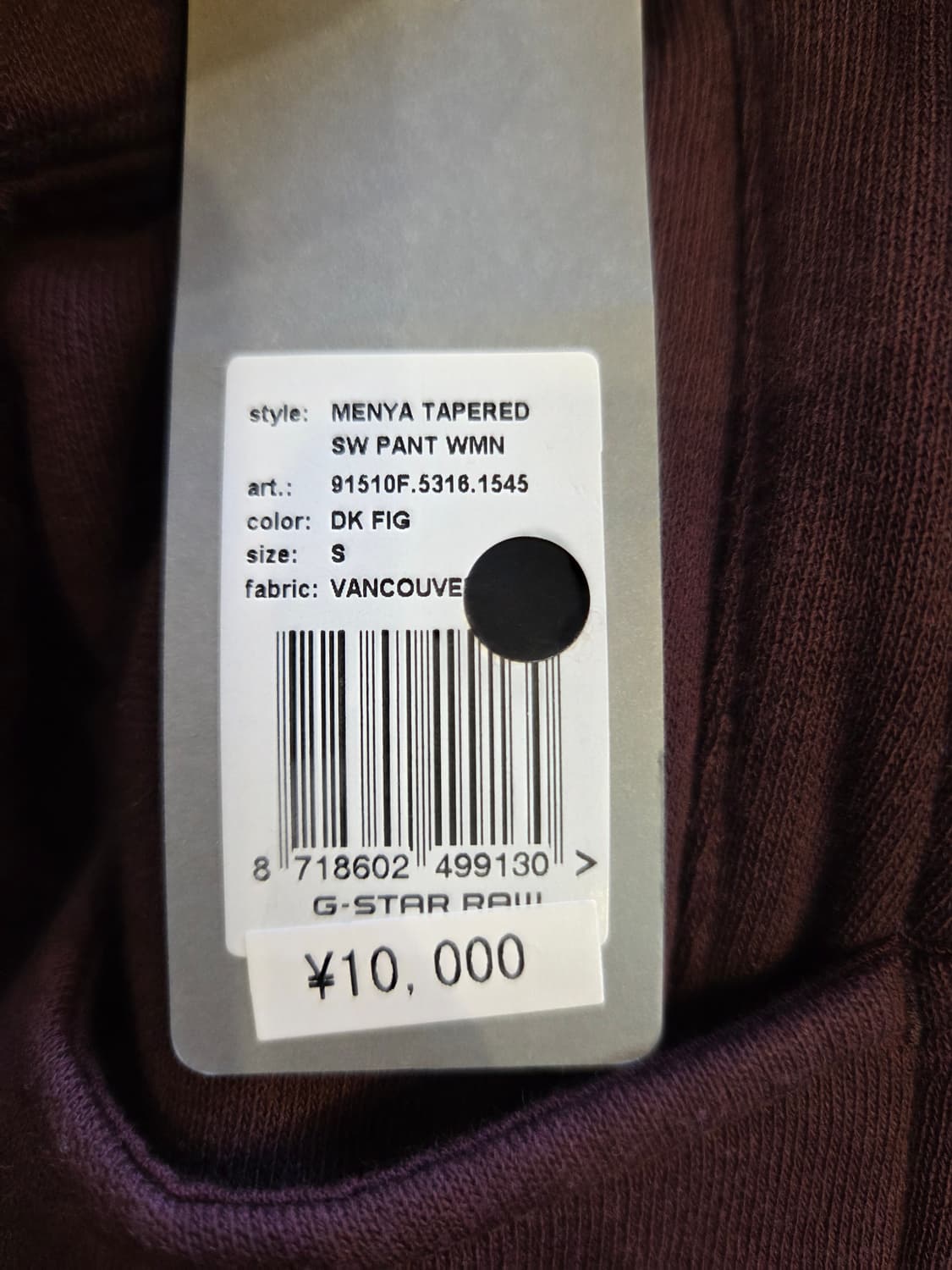 G-STAR 여성 테이퍼드 스웨트 기모팬츠(S) 상품이미지6