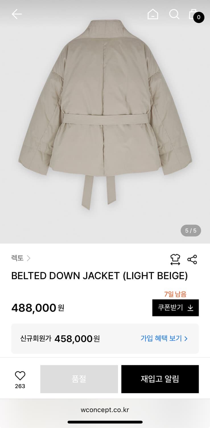 렉토 패딩 recto BELTED DOWN JACKET 상품이미지2