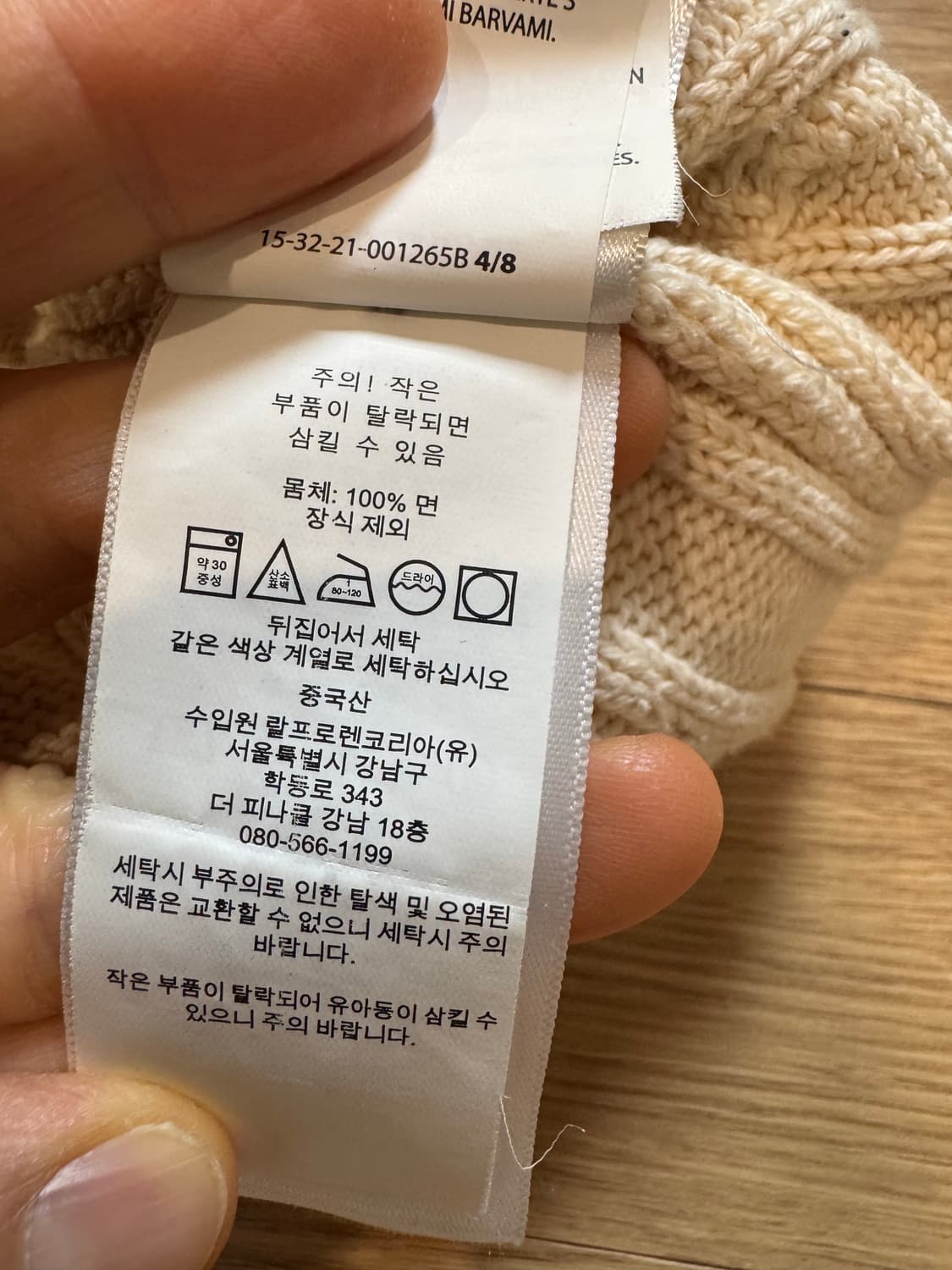 polo Ralph Lauren 폴로 여성 케이블니트 상품이미지4