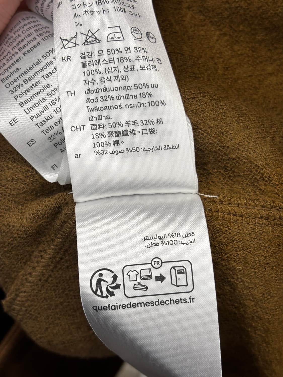 COS 브라운 롱 슬리브 원피스 상품이미지7