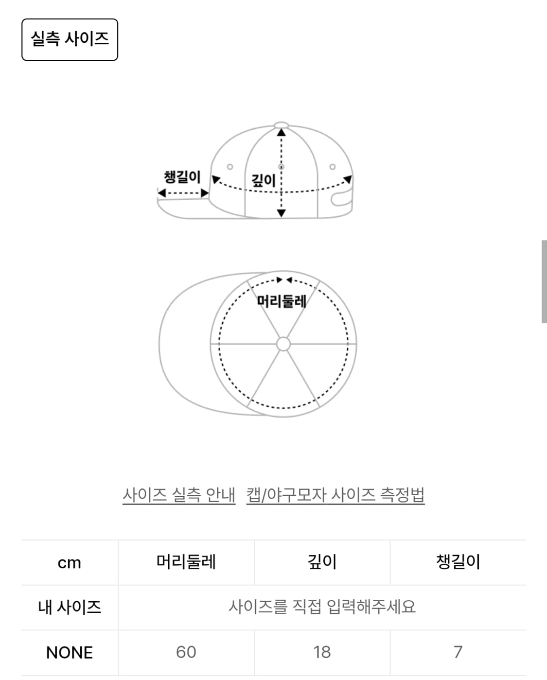 휴이 네이비 볼캡 상품이미지3