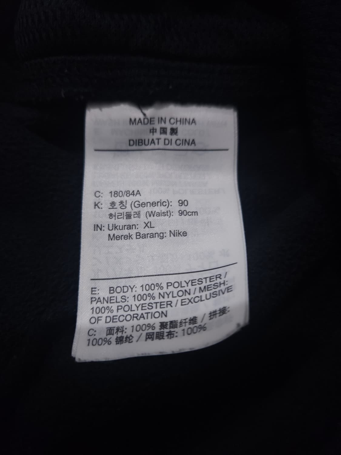 나이키 에어 플리스 조거팬츠, 35~36 상품이미지4