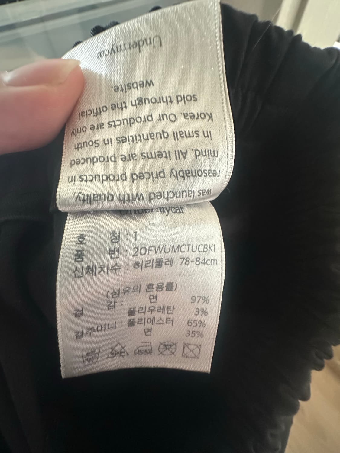 언더마이카 TKPT-00 1size 상품이미지3