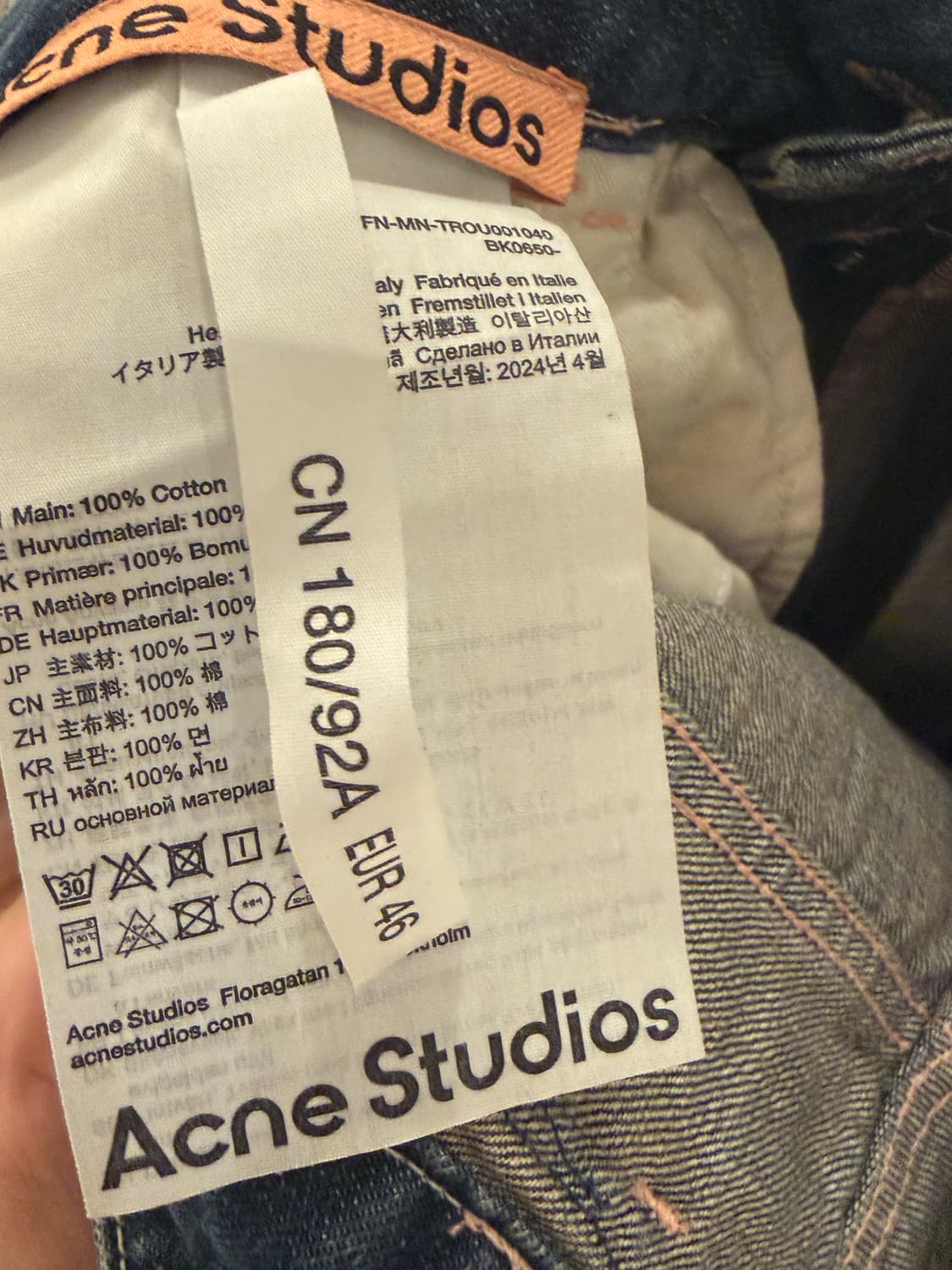 Acne Studios 버터플라이 데님 팬츠 상품이미지7