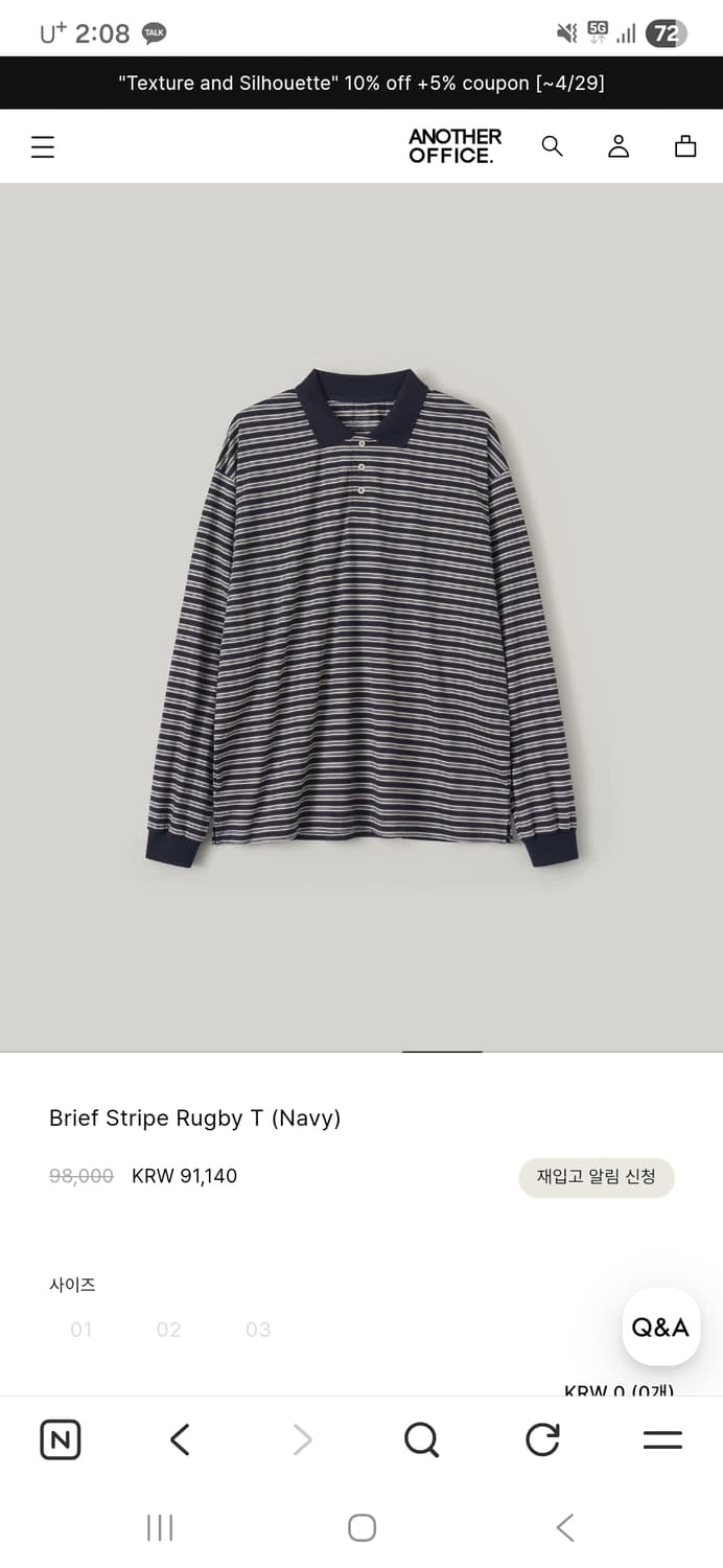 어나더오피스 Brief Stripe Rugby T (Navy)2사이즈 상품이미지3