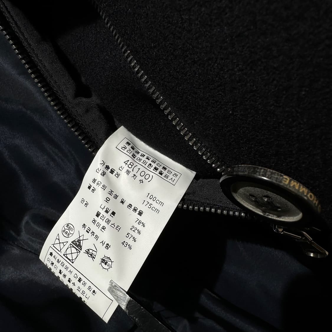 솔리드옴므 우영미 더블 피코트 네이비 상품이미지8