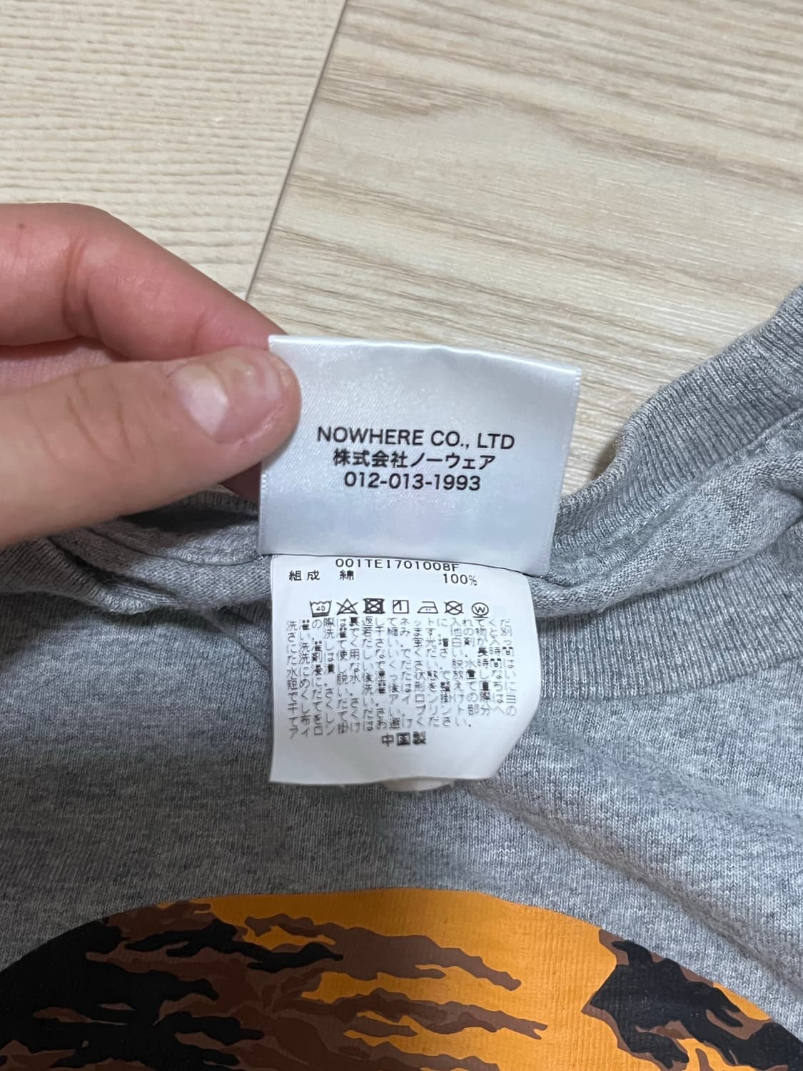 베이프 타이거 티셔츠 상품이미지6