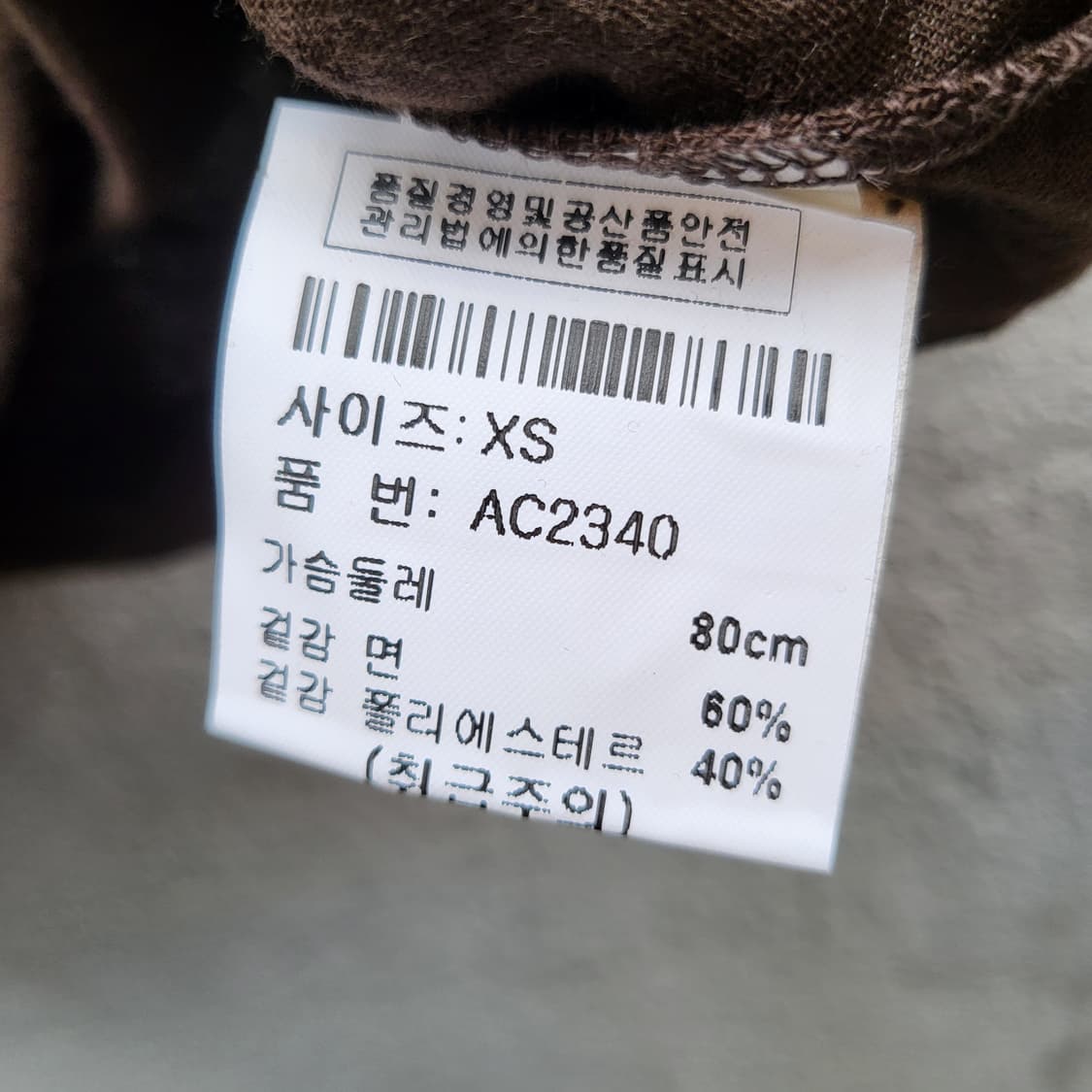 Abercrombie  상품이미지9