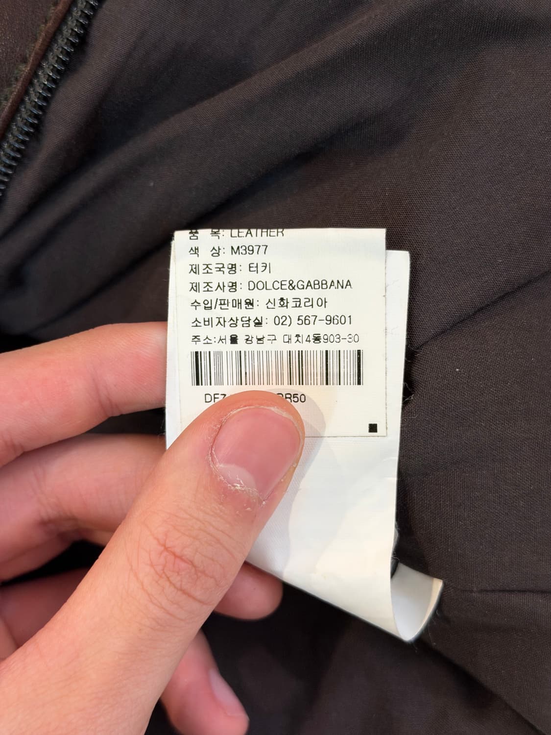 00s 돌체앤가바나 아카이브 램스킨 가죽자켓 브라운 상품이미지10