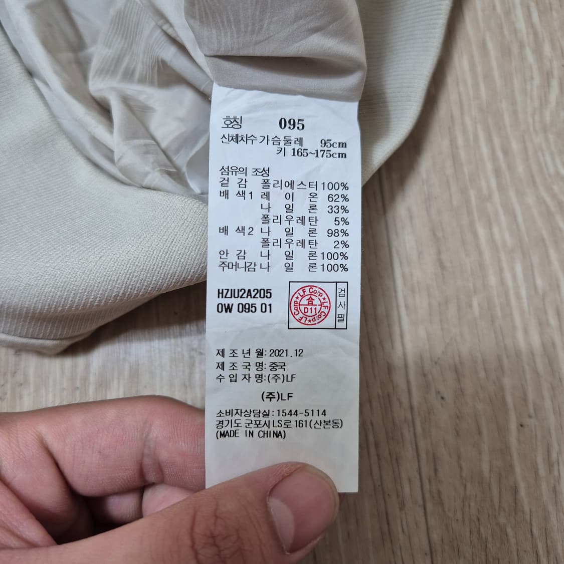 헤지스 남성 스탠다드 바람막이 자켓 상품이미지6