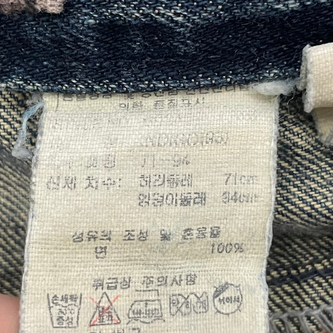 71 버커루 빈티지 워싱 데님팬츠 0210S 상품이미지3