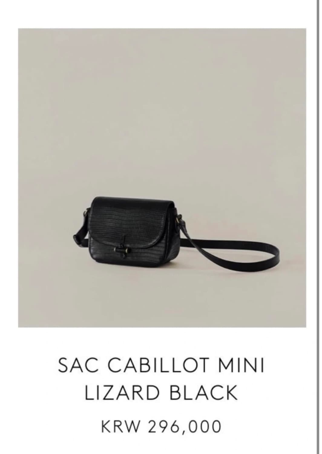 투티에 카비요 미니 리자드 블랙 상품이미지1