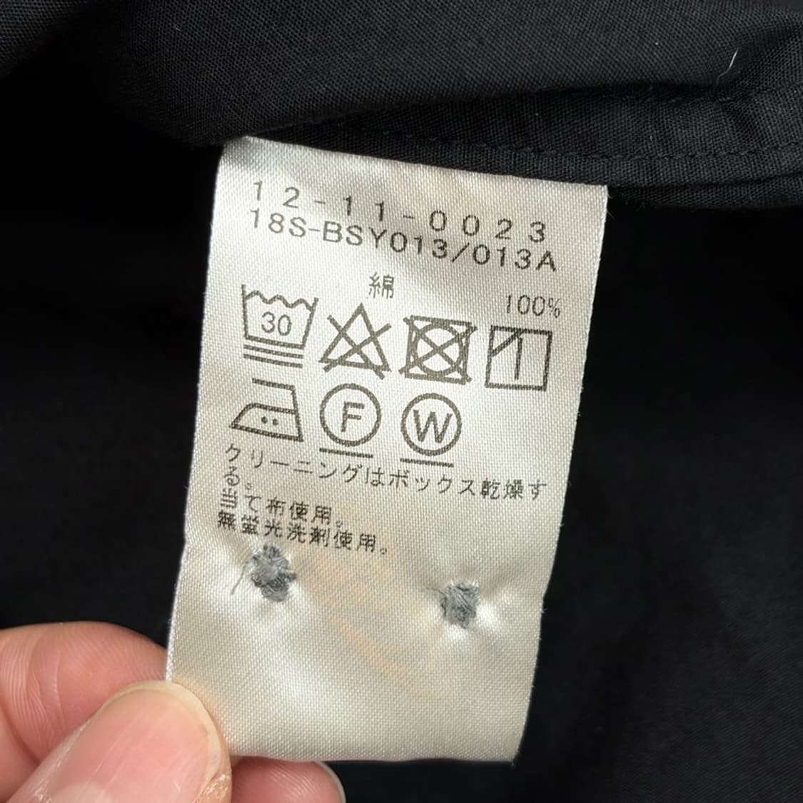 BEAMS 블랙 차이나카라 트임 셔츠 XL 상품이미지7