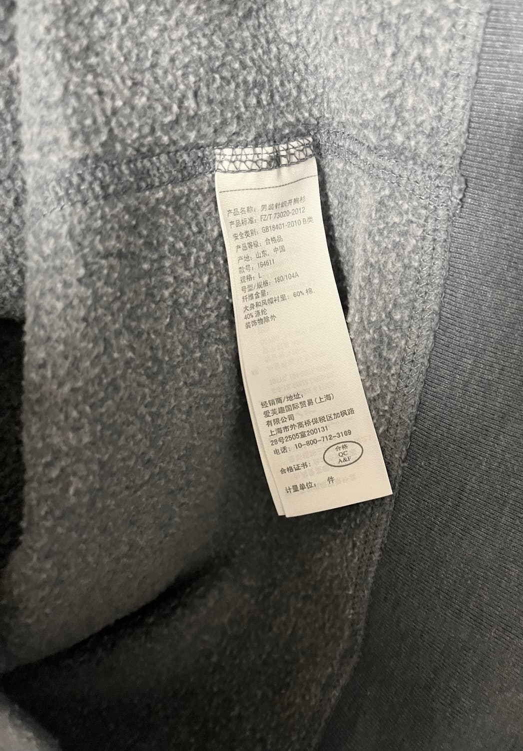 아베크롬비 스펠로고 워시드 블루 후드집업 [L] 상품이미지5