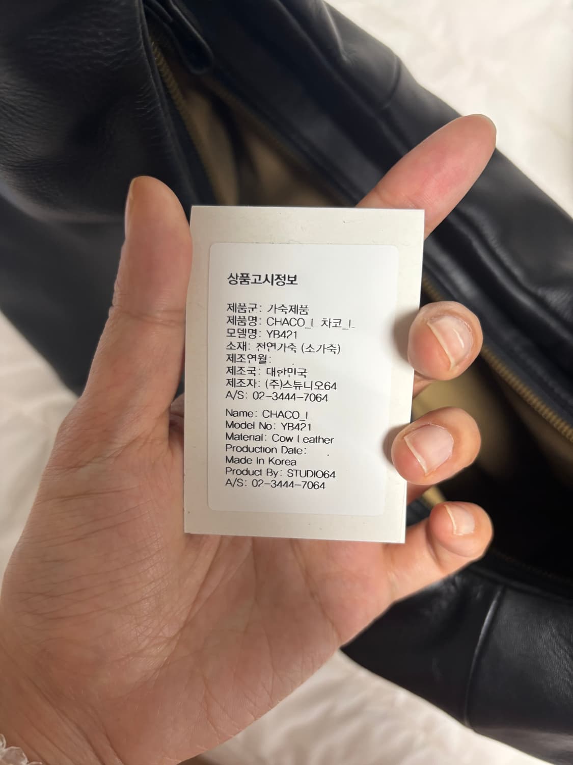 유르트 YURT CHACO_L 호보백 새제품 상품이미지4