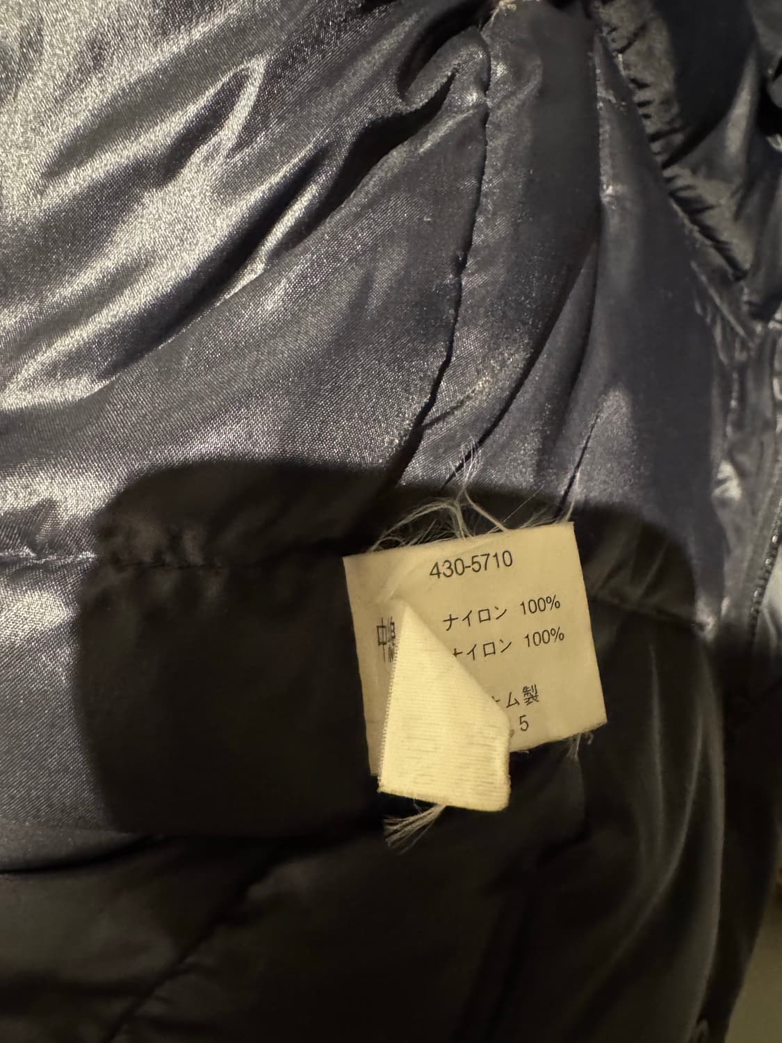 빈티지 재팬유니클로 패딩 상품이미지6