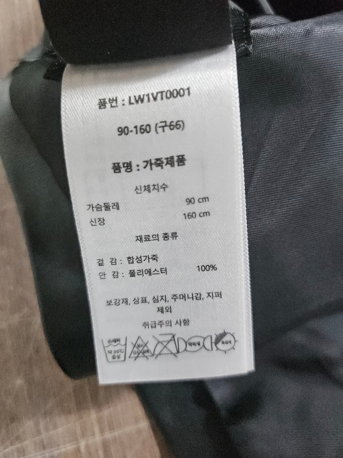 리오벨  블랙 레더 조끼 자켓  66 상품이미지4