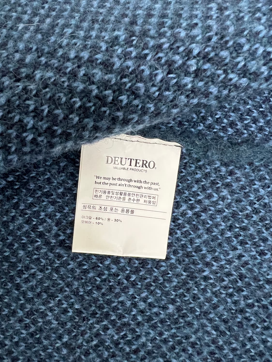 deutero past mohair cardigan vintageblue 상품이미지5