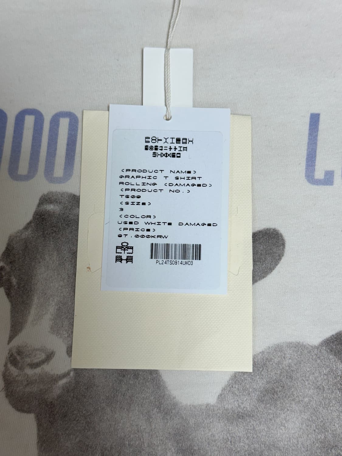 (3) 폴리테루 1994 롤링(염소티) 워시드 화이트 데미지드 ver 상품이미지2