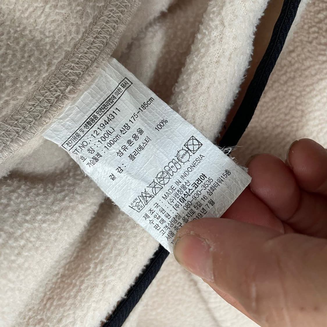 아식스 후리스 5233 상품이미지4