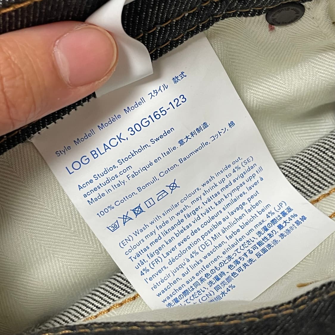 아크네 블라콘스트 BLÅ KONST 데님  (미착용) 상품이미지7