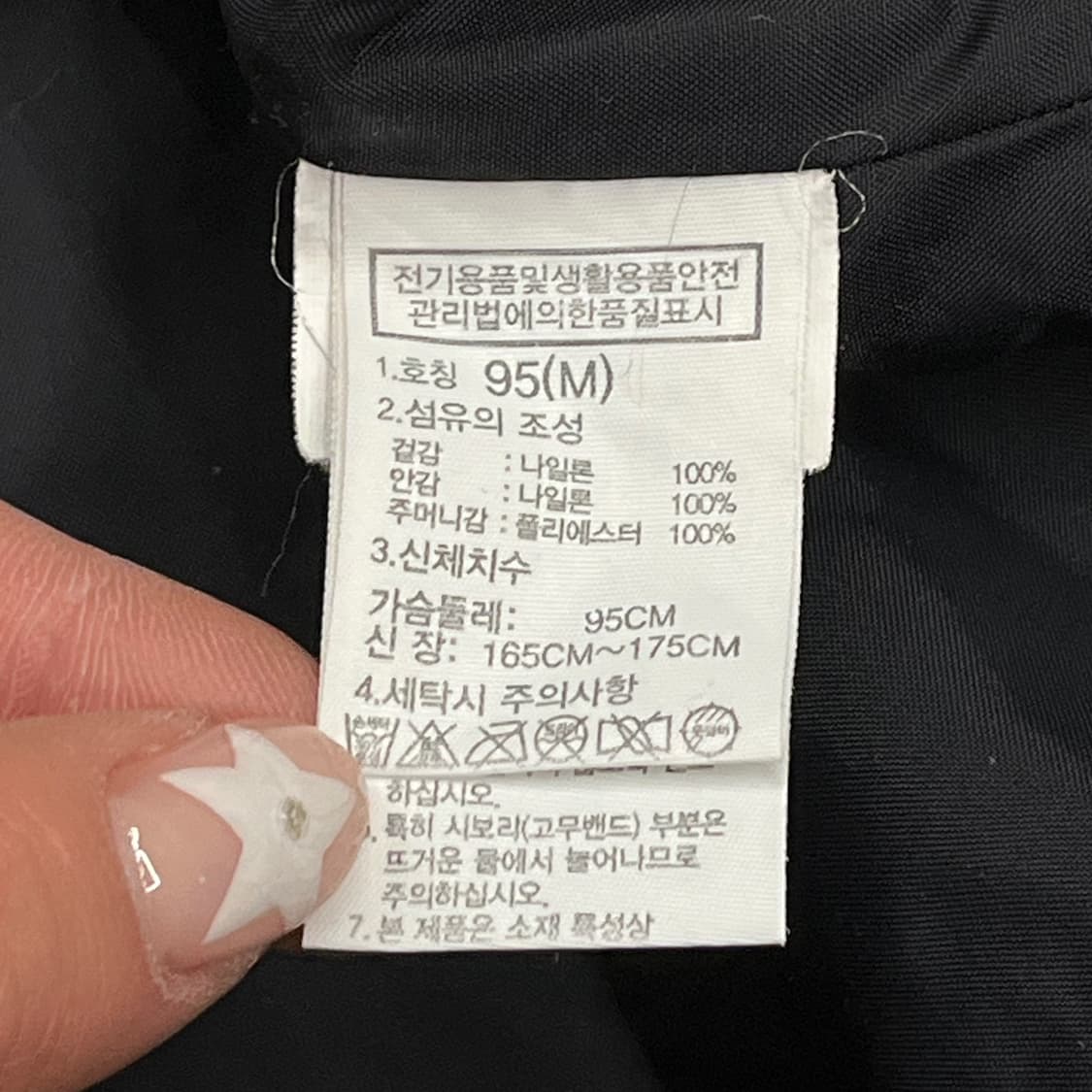 [정품/M] 노스페이스 블랙 바람막이 자켓 b14 상품이미지6