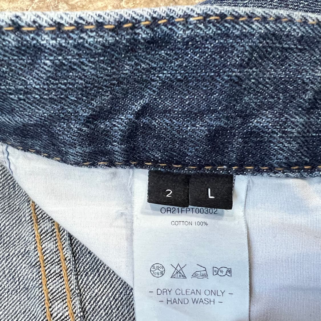 2) ORR 오르 데님 와이드 팬츠 청바지 상품이미지6