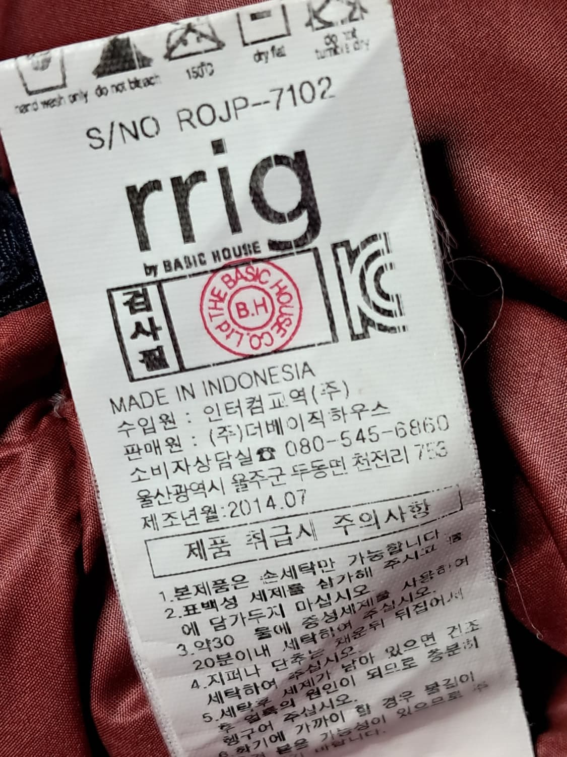 rrig 패딩 남성95  상품이미지10