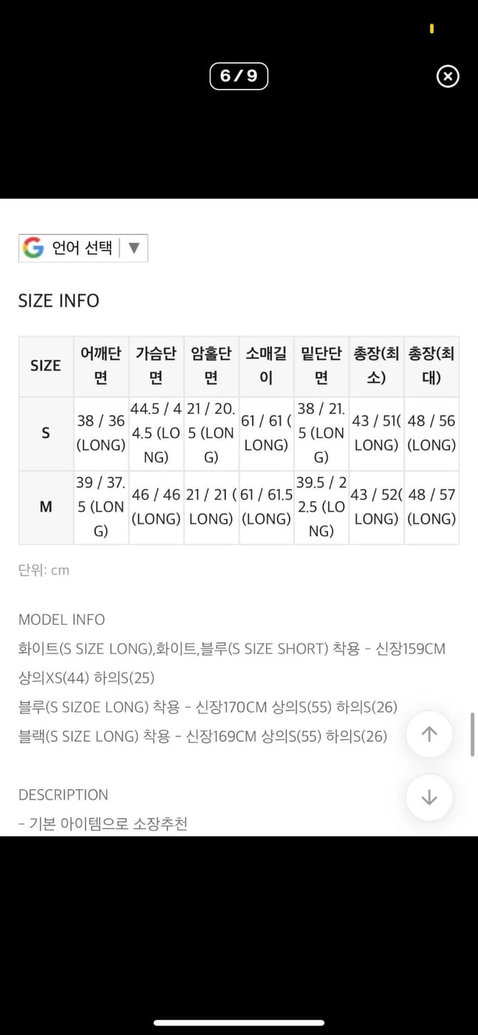 블랙업 샤큰 베이직 셔츠 화이트 상품이미지3