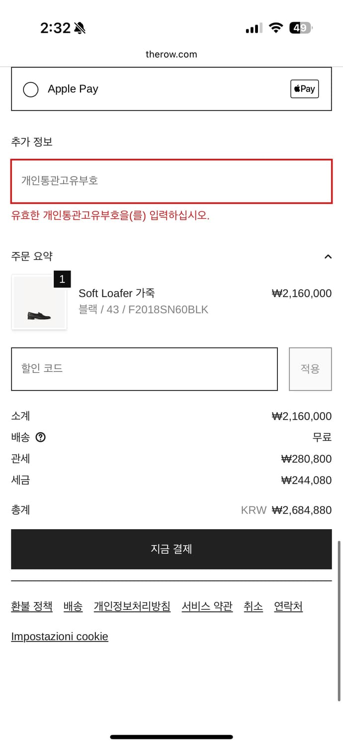 더로우 소프트 로퍼 43 상품이미지4