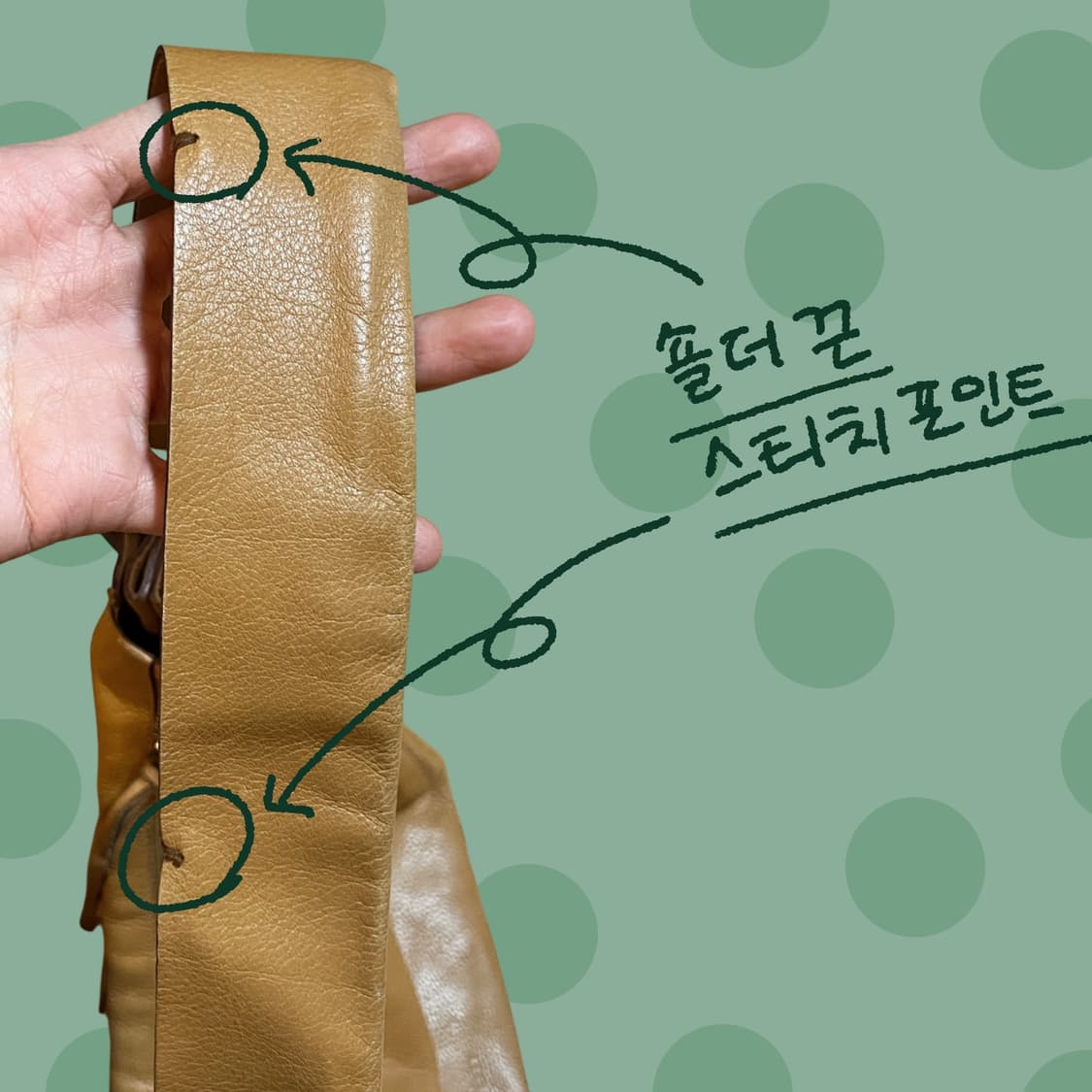 빈티지 양가죽 카멜 숄더백 / 레더 크로스백 상품이미지6