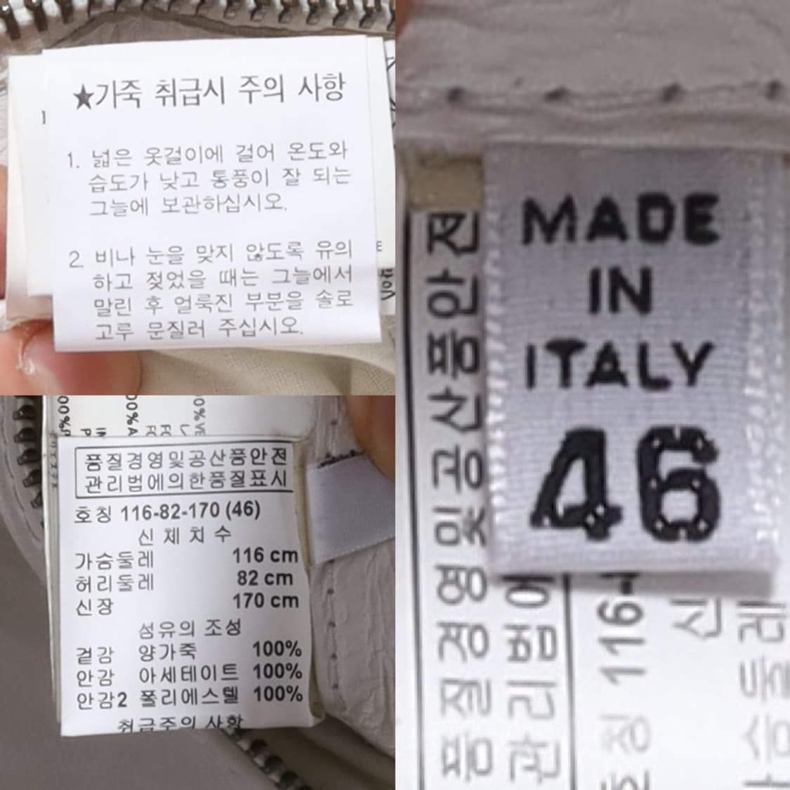 메종 마르지엘라 Maison Margiela  Rider Jacket 상품이미지10