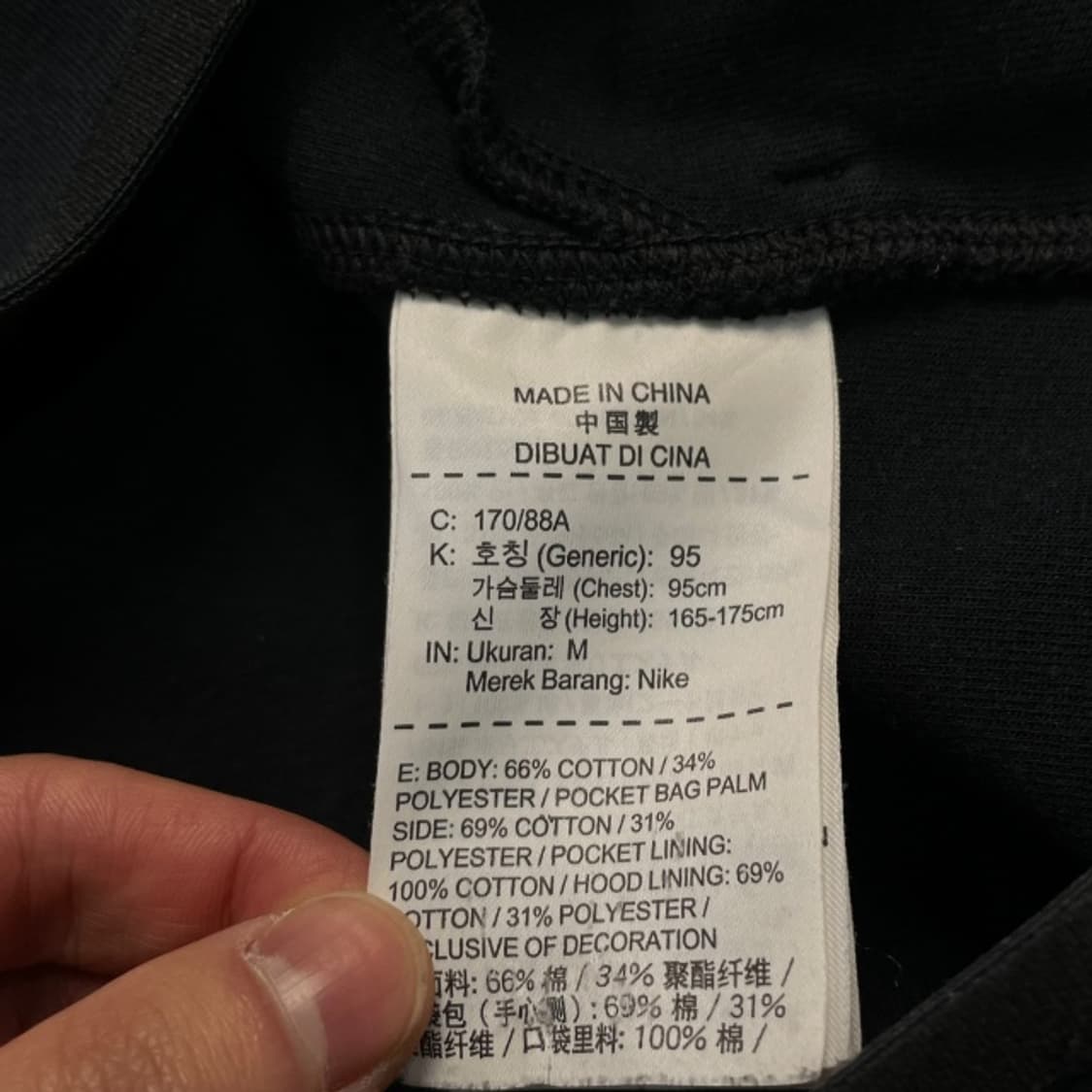 95 나이키 테크팩 후드집업  상품이미지4