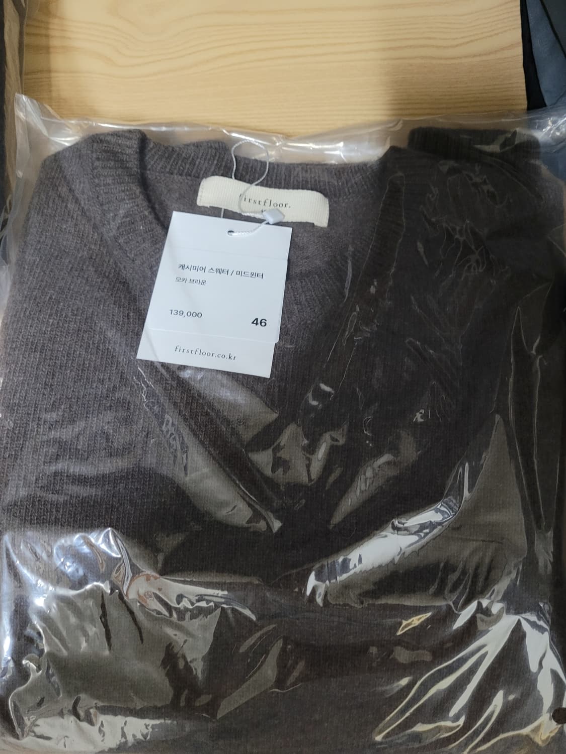 퍼스트플로어 캐시미어 스웨터 모카브라운 46 상품이미지2