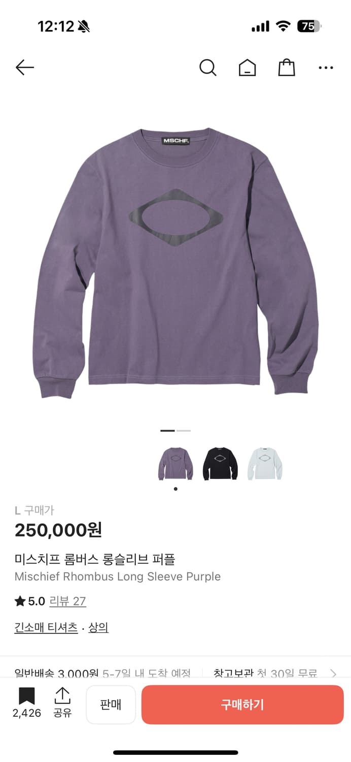 미스치프 롬버스 롱슬리브 퍼플 L 상품이미지1