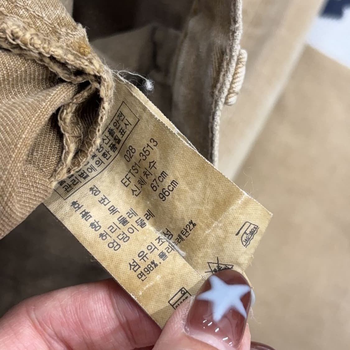 폴로 랄프로렌 빈티지 워싱 청바지 28인치 P00056 상품이미지5