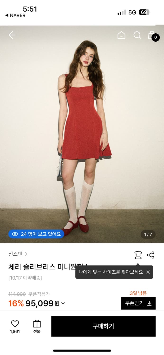 신스덴 원피스 상품이미지1