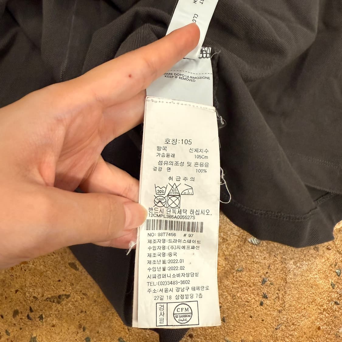 [ 정품/105 ] CP 컴퍼니 반팔 카라티 b10 상품이미지5