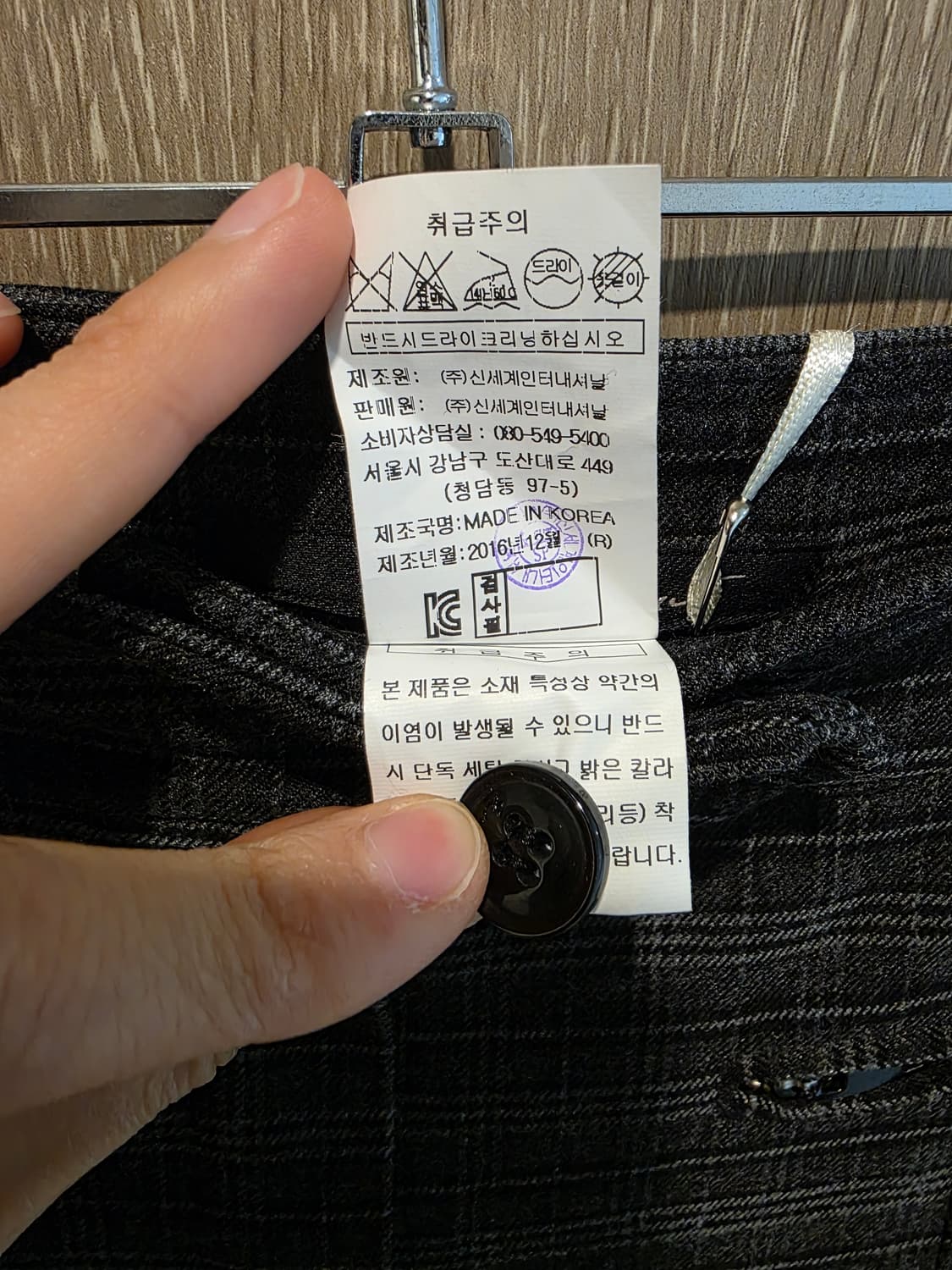 (199,000원 택 있음) g_cut 지컷 체크 패턴 스트랩 팬츠 55 상품이미지8