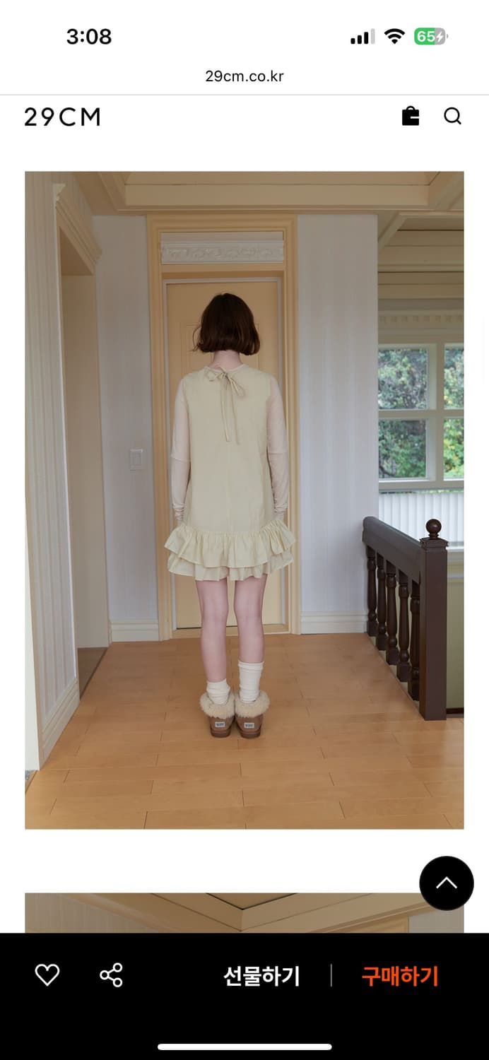 노컨텐츠 two layer shirring dress 크림 상품이미지3
