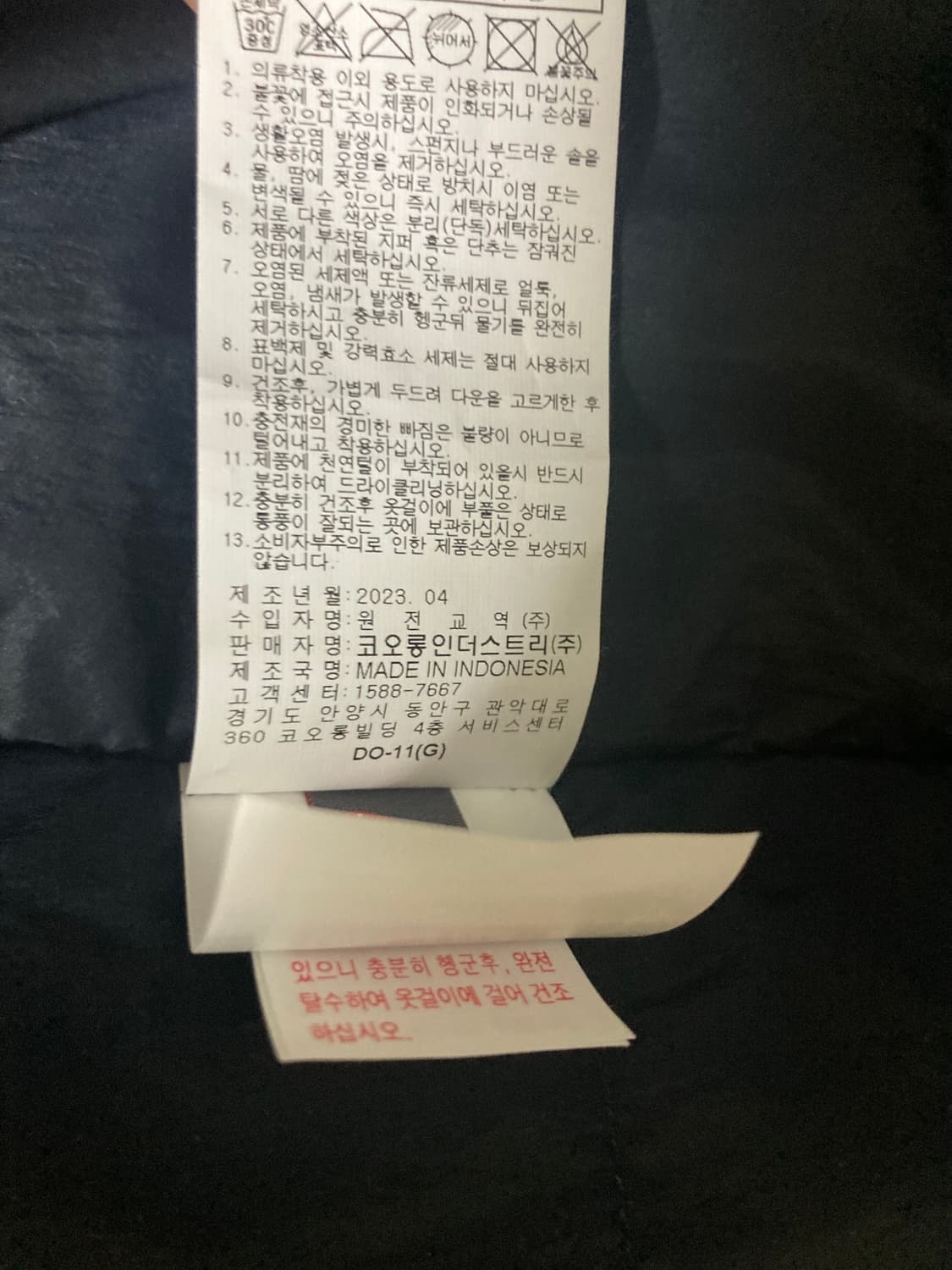 코오롱 스포츠 구스다운 경량 베스트 100 상품이미지9