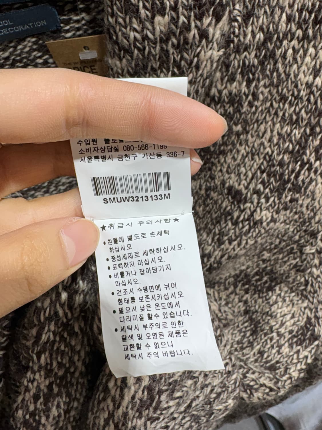 M 폴로랄프로렌 반카라 브라운 믹스 니트 가디건 상품이미지6