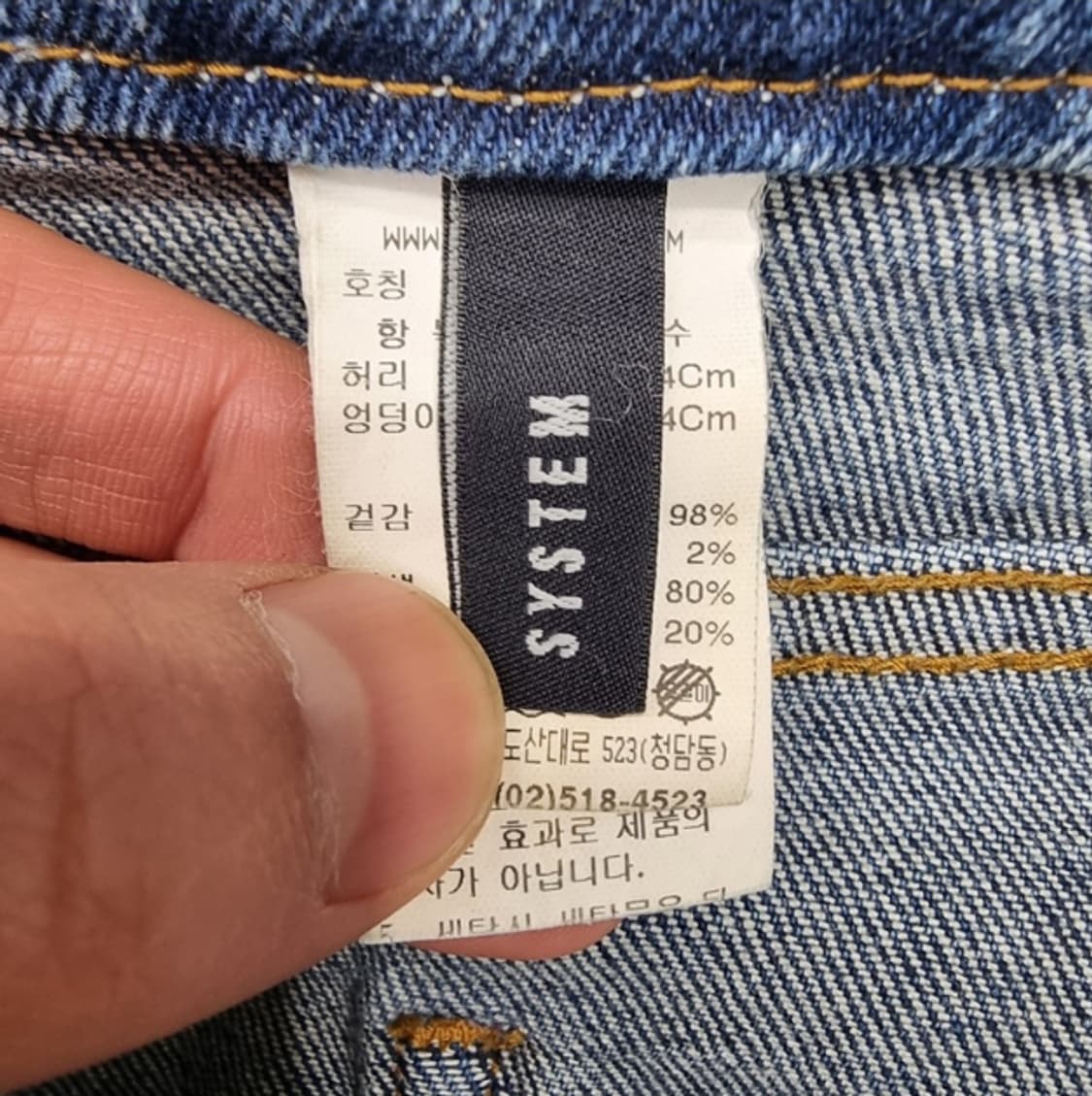 SYSTEM 시스템 상품이미지8