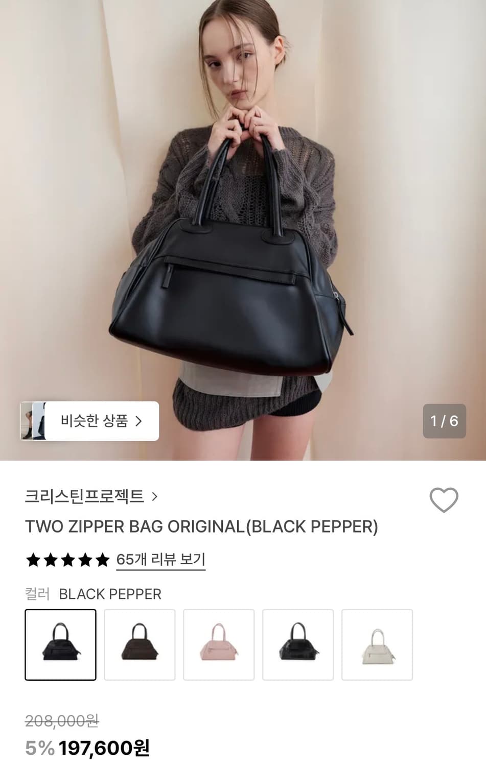 크리스틴프로젝트 가방 상품이미지2