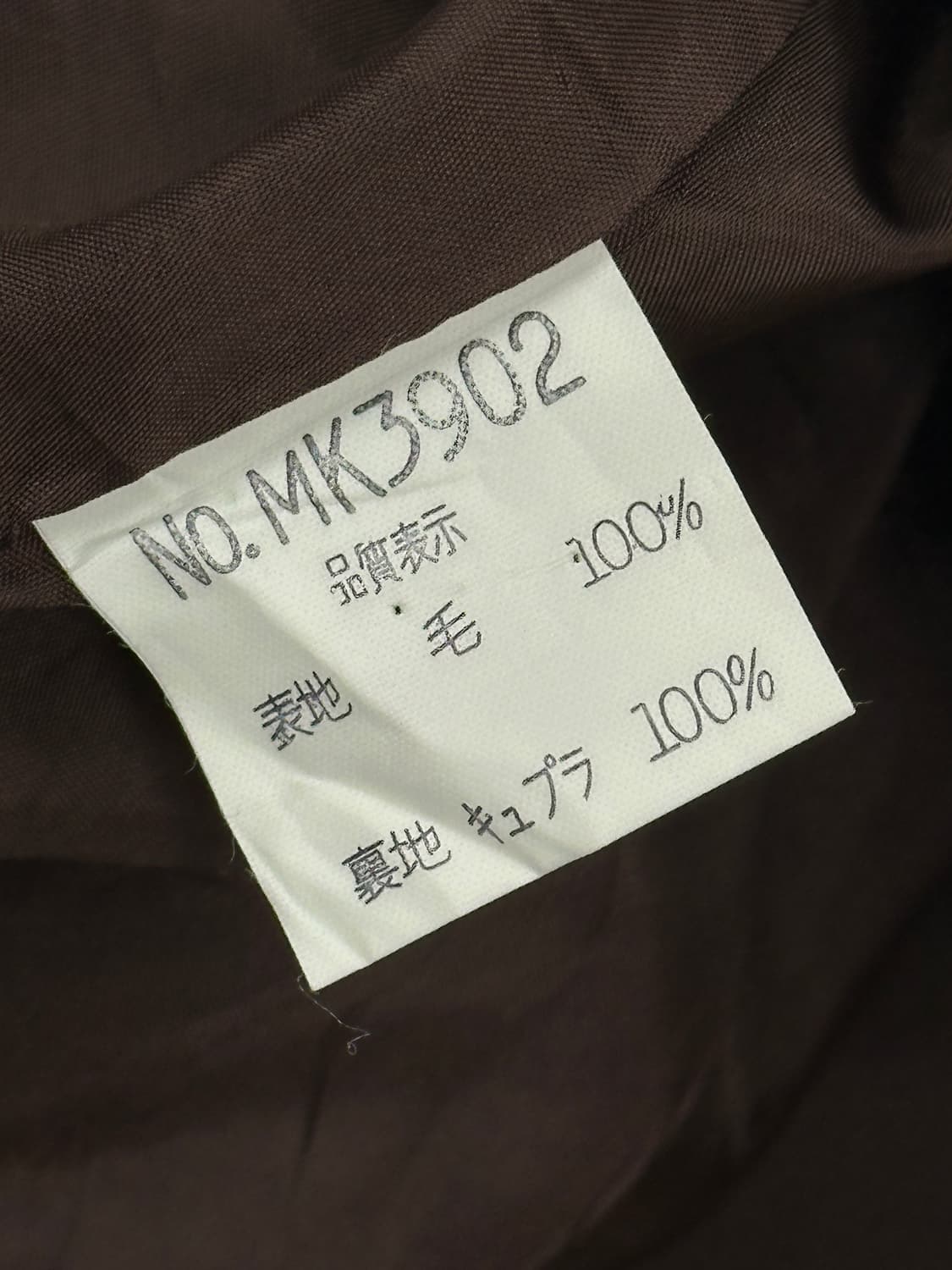 🤎슈슈룬 쇼콜라 변신복 코디세트🤎 무도회 라떼 바선생 정장 셋업 상품이미지8