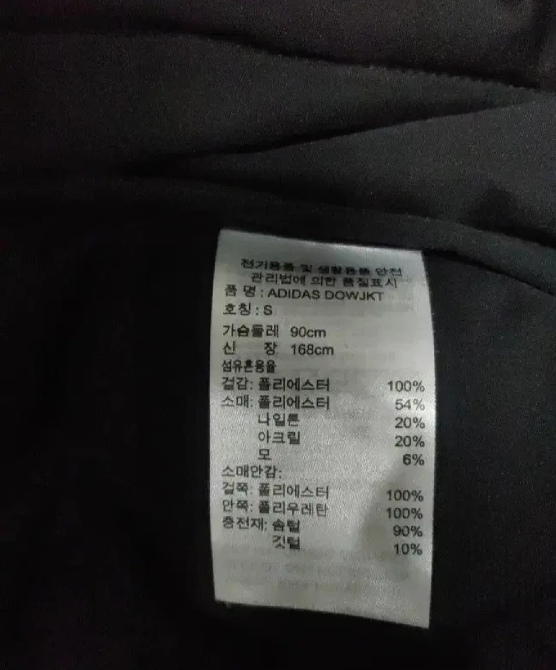 아디다스 하이브리드 니트패딩, S 상품이미지5