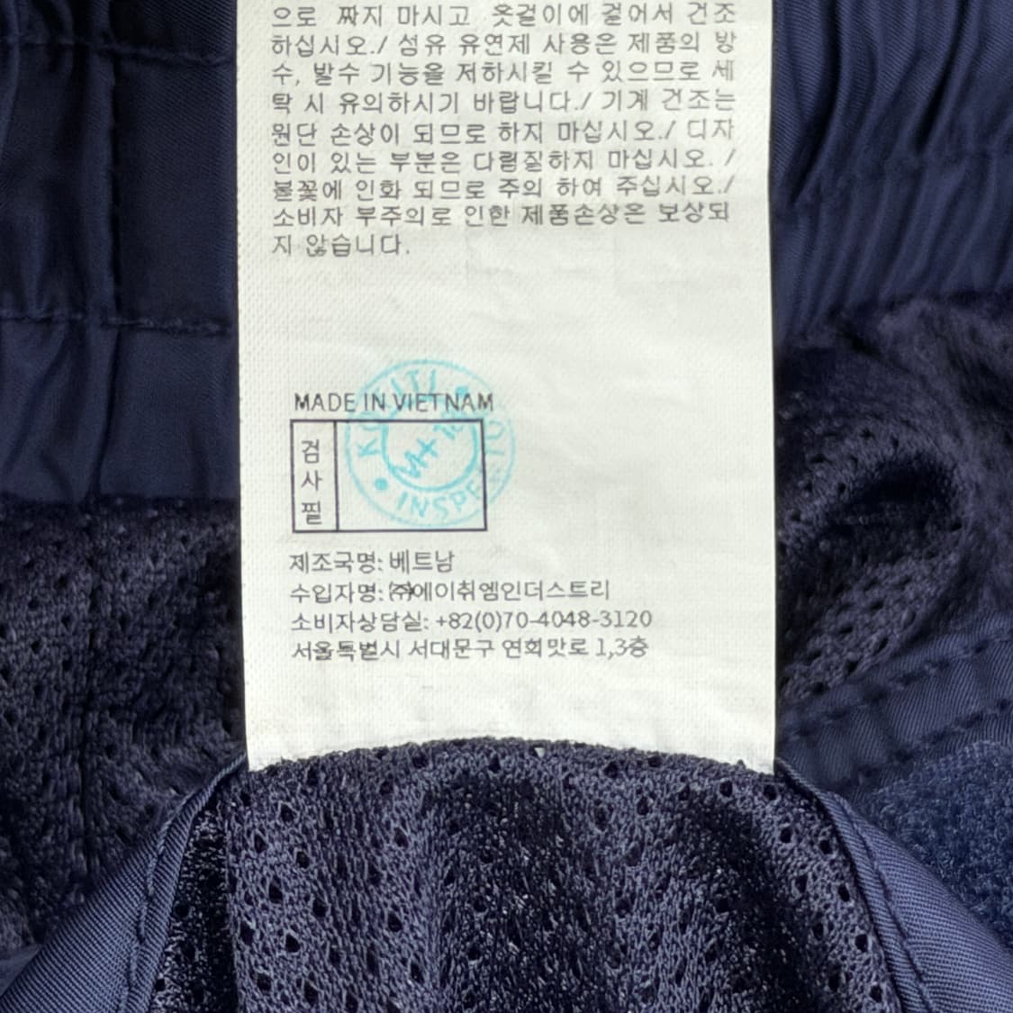 예스아이씨 LW 트랙팬츠 바지 네이비 블루 L 상품이미지7